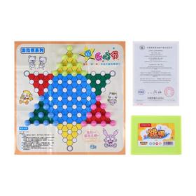 狂神跳棋KS1534  PVC棋子