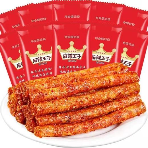 麻辣王子辣条 商品图0