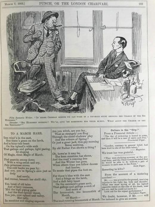 1923年1-6月 英国讽刺漫画杂志《笨拙》（含多幅彩色） 漆布精装16开 商品图11