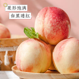 四川龙泉晚湖景水蜜桃 ｜ 风物上新