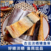 【干货】古法淡晒 鳗鱼鲞（不咸） 商品缩略图0
