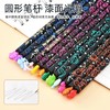 日本铅笔/小学生专用/儿童原木铅笔/初学者练字铅笔/不易断铅/趣味十二星座限定 商品缩略图1