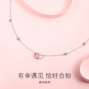 【合集】相伴相遇相依【项链】 商品缩略图1