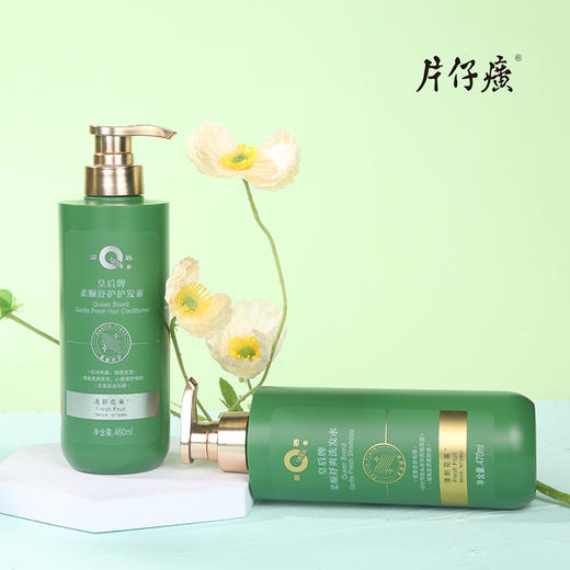 片仔癀皇后柔顺舒爽洗发水、育发液、沐浴露 家庭组合装 男女通用 商品图1