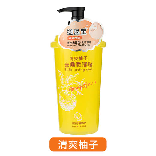 润悠初禾清爽去角质啫喱500g（220437-220438） 商品图7