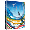 慢慢说书人 商品缩略图1