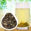 吴裕泰茉莉花茶叶 茉莉香芽浓香型特种160g七窨高芽回甘罐装 商品缩略图2