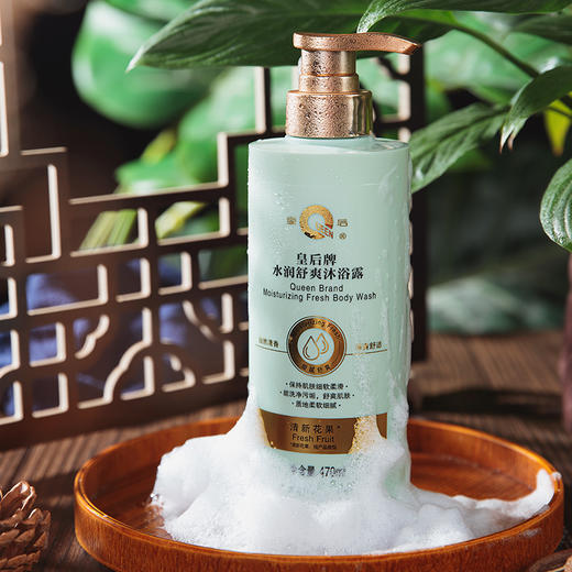 片仔癀皇后柔顺舒爽洗发水、育发液、沐浴露 家庭组合装 男女通用 商品图3