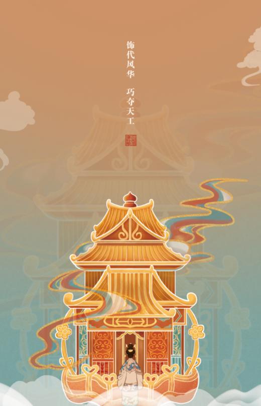 江博明信片 商品图12