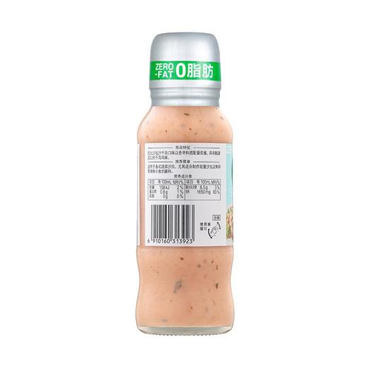 丘比（KEWPIE） 沙拉汁（千岛口味） 200ml 商品图2