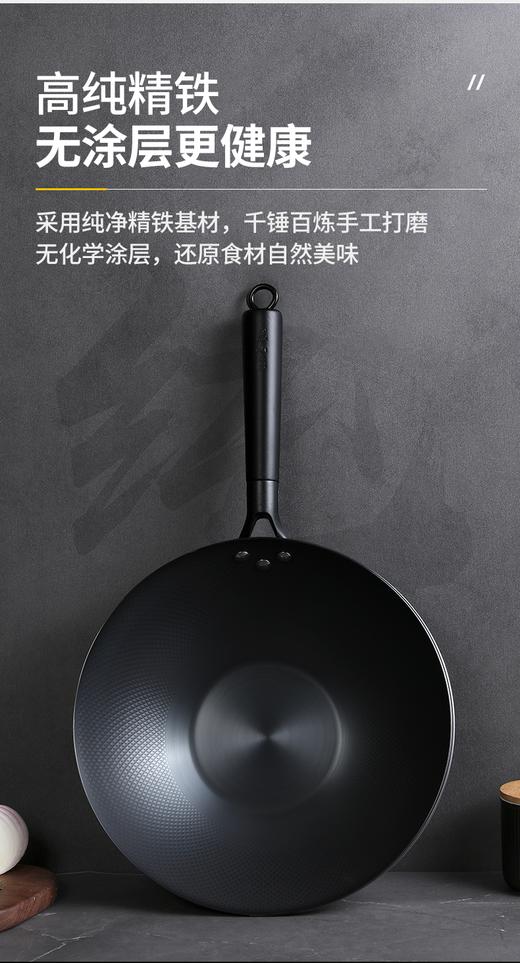 张小泉晶钻系列精铁炒锅32CM 商品图0