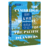 现货 剑桥太平洋岛民史 社会科学文献出版社 商品缩略图0