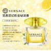 范思哲 幻影金钻淡香水30ml  520028-F 商品缩略图0