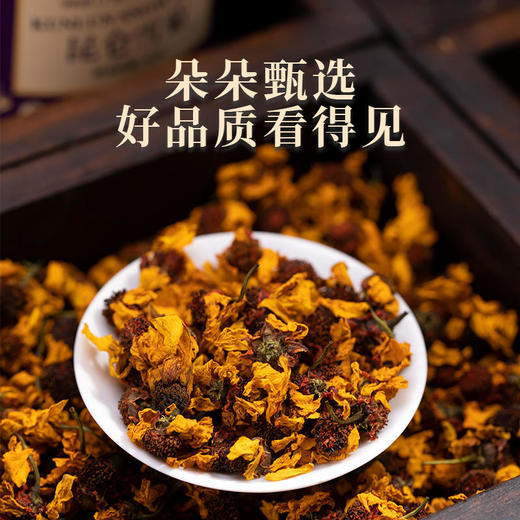 【清热去火春夏必备】新疆昆仑雪菊胎菊清热去火养身菊花茶 商品图3