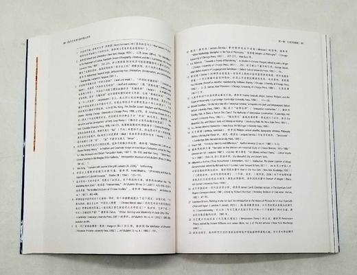 《西方艺术史中的中国山水画》，16开，[美]詹姆斯.埃尔金斯著，上海书画出版社2019年版，定价98，售价49元。非偏远地区包邮。

本书是以全球艺术史的宏观视角叙述中国山水画在艺术史版图下的面貌，也 商品图12