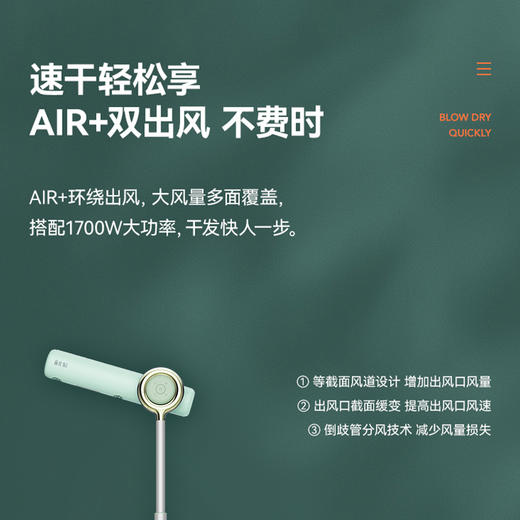 解放双手吹头无压力 品仕乐 立式吹风机青春版 懒人落地负离子电吹风[福利品] 商品图5