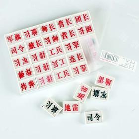 狂神军棋KS1323白透明盒