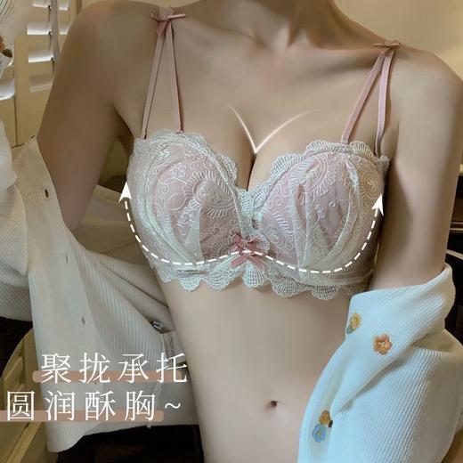 黛唯梵新款甜桃蕾丝+奶油舒芙蕾2件优惠装文胸 内衣女小胸显大聚拢性感蕾丝无钢圈学生上托防下垂调整文胸罩套装七夕情人节 商品图0