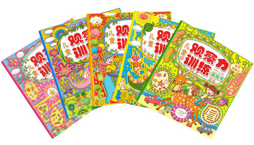 15册儿童专注力观察力记忆逻辑思维能力训练书图画捉迷藏找不同迷宫书益智游戏书3-4-5-6岁宝宝启蒙早教书全脑开发数学培养幼儿书 商品图3