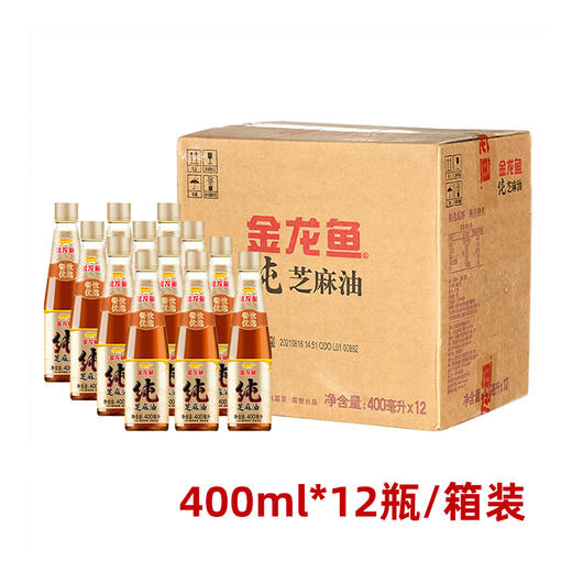 【仅供集采】金龙鱼纯芝麻油400ml*12瓶商用整箱 商品图0
