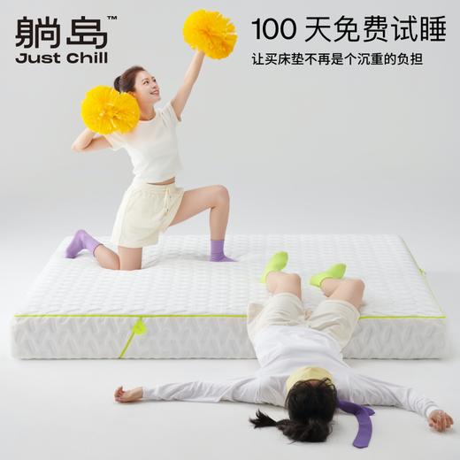 躺岛大福厚床垫 商品图4