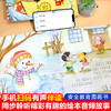【3-6岁】《笨笨熊全情商绘本系列：安全教育图画书》（全10册） 冰心奖、信谊图画书奖获奖作家作品 商品缩略图4