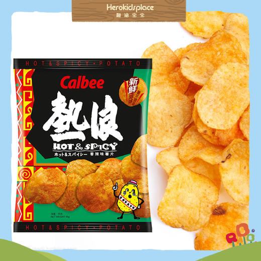 日本卡乐B薯片55g热浪 00111 商品图1