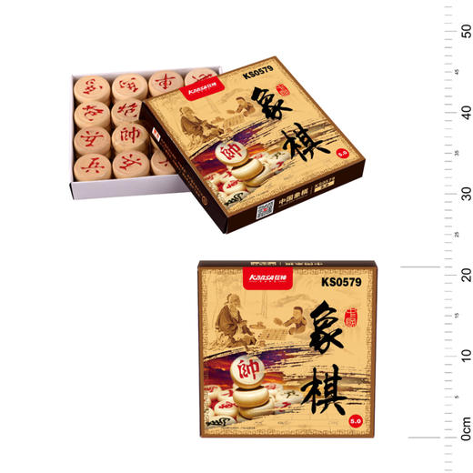 狂神象棋KS0579/KS0580 商品图1