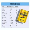 体动能量蜜桃味 240ml 商品缩略图2