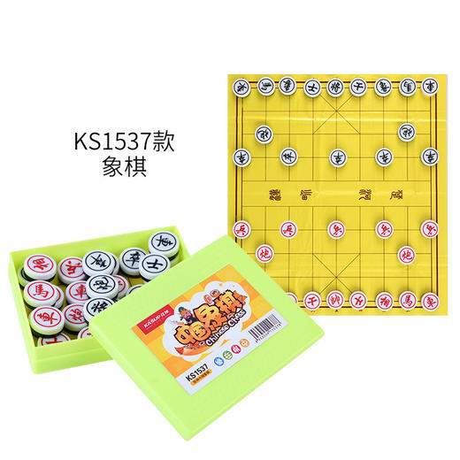 狂神象棋KS1537  PVC棋子 商品图0