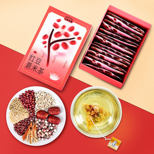 【宜昌助农馆】养生茶组合套餐  熬夜加班 商品图1