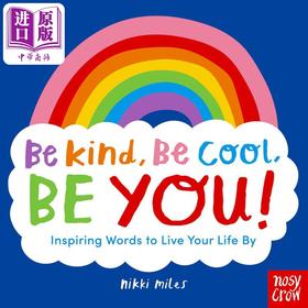 【中商原版】Nikki  Miles Be Kind Be Cool Be You 善 酷 做自己 英文原版 儿童绘本