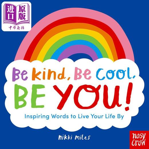 【中商原版】Nikki  Miles Be Kind Be Cool Be You 善 酷 做自己 英文原版 儿童绘本 商品图0