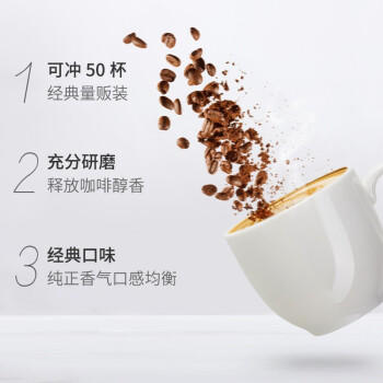 西贡越南三合一猫屎咖啡味速溶咖啡850g(17gx50条) 商品图0