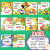 【3-6岁】《笨笨熊全情商绘本系列：表达力培养图画书》（全10册） 冰心奖、信谊图画书奖获奖作家作品  彩绘注音版 有声伴读 商品缩略图1