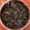 茶香记 金尖贡茯013 芙蓉仙溪 手筑茯砖 菌香糯香 甜醇饱满 安化黑茶 商品缩略图4