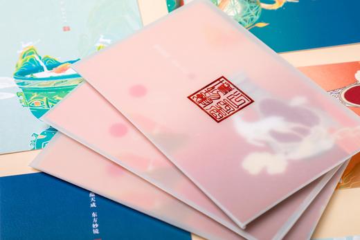 江博明信片 商品图5