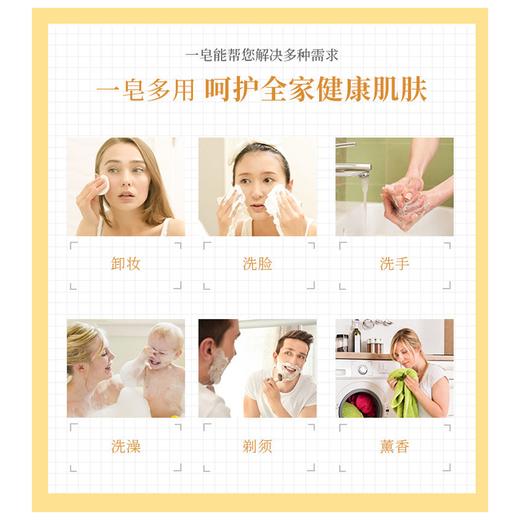 爱敬卡莱丝名画香皂 花香洗澡肥皂洗脸沐浴皂香水皂 韩国原装进口kalaisi 100g*3块 蓝色清爽 商品图4