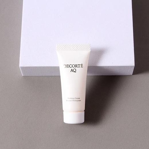 【爆款超低价预售 急单慎拍】黛珂AQ舒活洗颜霜8g小样泡沫丰富绵清洁干净不紧绷温和洁净非卖品 商品图0