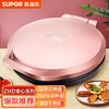 【润物直选-包邮】苏泊尔 家用双面电饼铛 25MM深烤盘 深盘不压饼 商品缩略图2