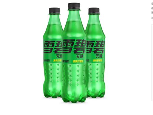 雪碧 Sprite 无糖 汽水 碳酸饮料 500ml*12瓶 商品图1