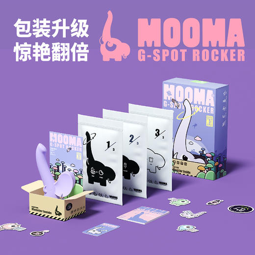 【保密发货，顺丰包邮，送礼包！！】蜜曰 小怪兽 新品 猛犸象 软萌 可爱 女用震动棒 情趣用品 商品图5