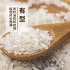 皇家粮仓 五常稻香米 5KG/袋 商品缩略图3