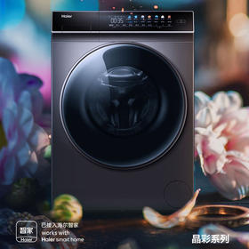 海尔（Haier）洗衣机EG100HMAX7SU1