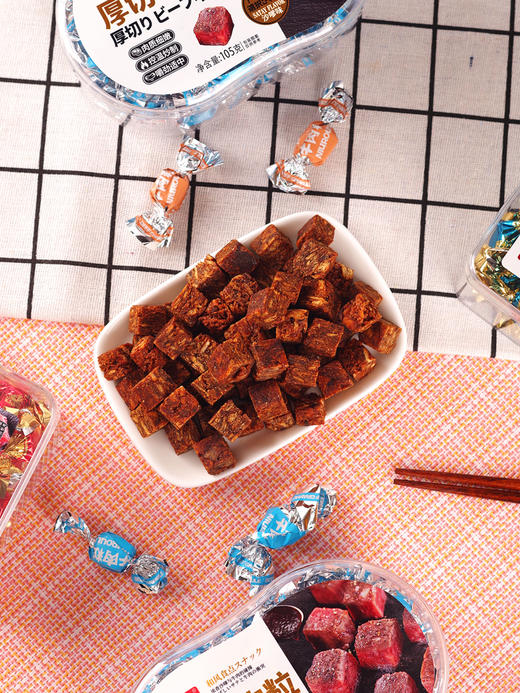 【中欧班列优选】ococo厚切牛肉粒独立小包装香辣沙嗲味牛肉干糖果装休闲小零食品80克/盒 商品图2