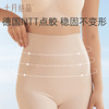 【满200减100】 产后收腹塑身提臀裤打底内裤 商品缩略图3