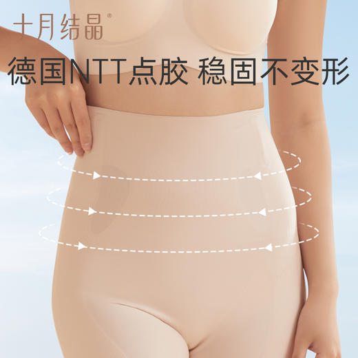 【满200减100】 产后收腹塑身提臀裤打底内裤 商品图3