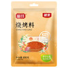 银京烧烤料100g 袋装 富昌调味料腌肉烤肉烤串调料撒料蘸料调料粉 商品缩略图6