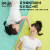 躺岛大福厚床垫 商品缩略图3
