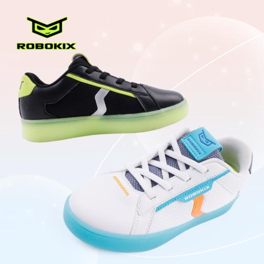ROBOKIX男女童板鞋低帮百搭休闲鞋松紧鞋带设计方便穿脱 商品图1